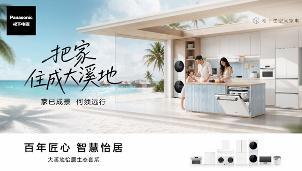 松下电器服务中心(松下售后电话24小时人工电话) 松下电器服务中心(松下售后电话24小时人工电话)