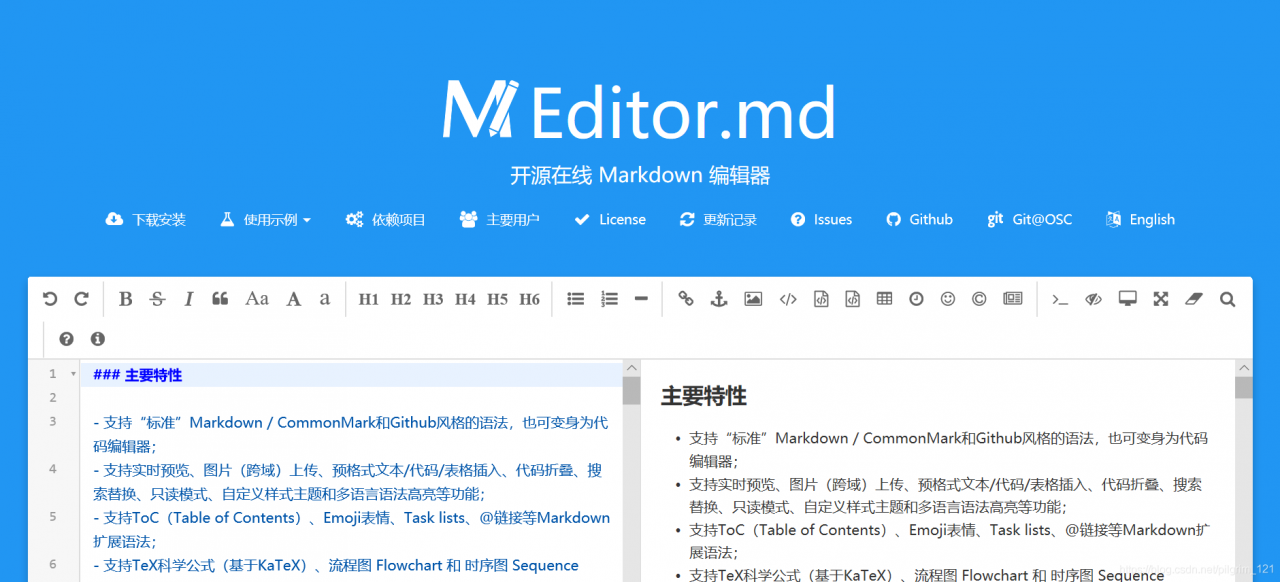 【源码编辑器官方入口下载,源码编辑器手机版下载官网】