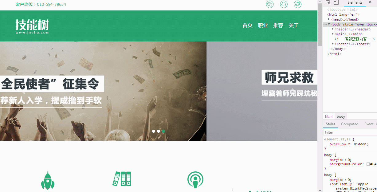 rowspan2是什么标记的属性的简单介绍 rowspan2是什么标记的属性的简单介绍