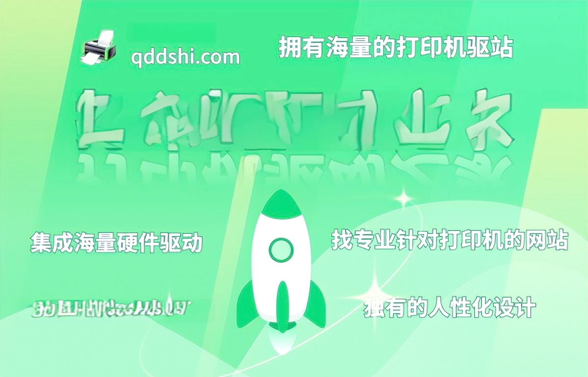 惠普官方网站驱动下载/惠普官方网站驱动下载不了