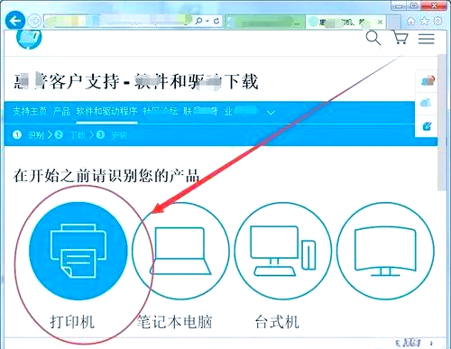 惠普官方网站驱动下载/惠普官方网站驱动下载不了