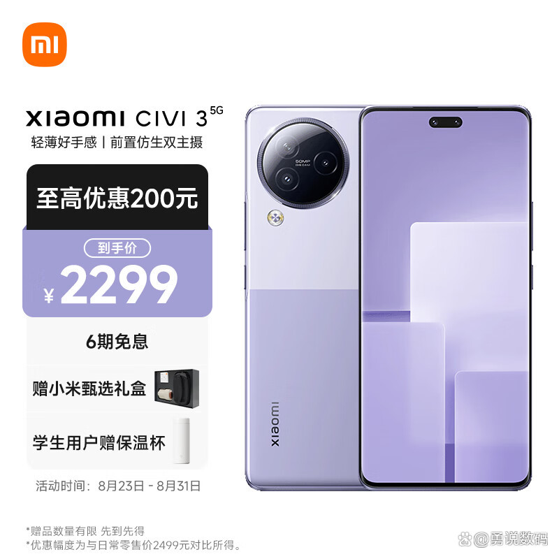 【小米性价比高的机型2000左右,小米性价比高的机型2000左右,机】