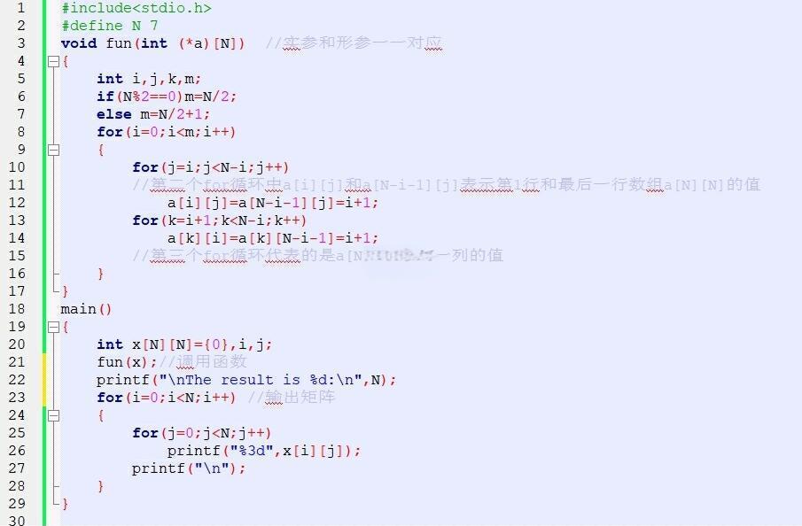 c语言fun函数例题/c语言fun函数怎么用