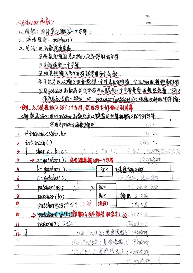 【c语言入门笔记,c语言入门经典pdf】