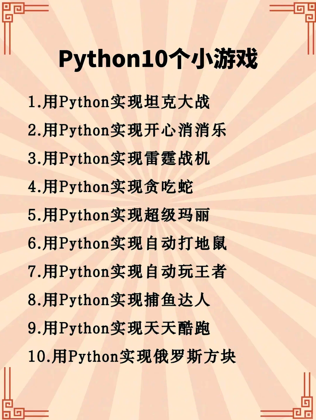 【软件源码分享,软件源码 豆包】 【软件源码分享,软件源码 豆包】
