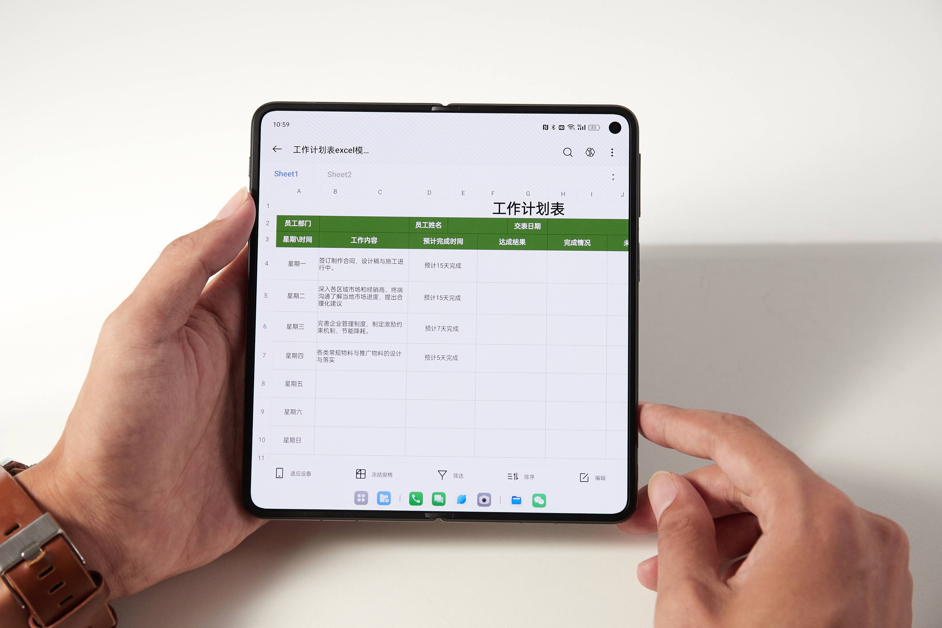 随身工作台oppo（随身工作台oppo怎么用）