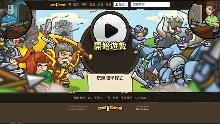 【电脑编程游戏,电脑编程游戏软件叫什么名字】