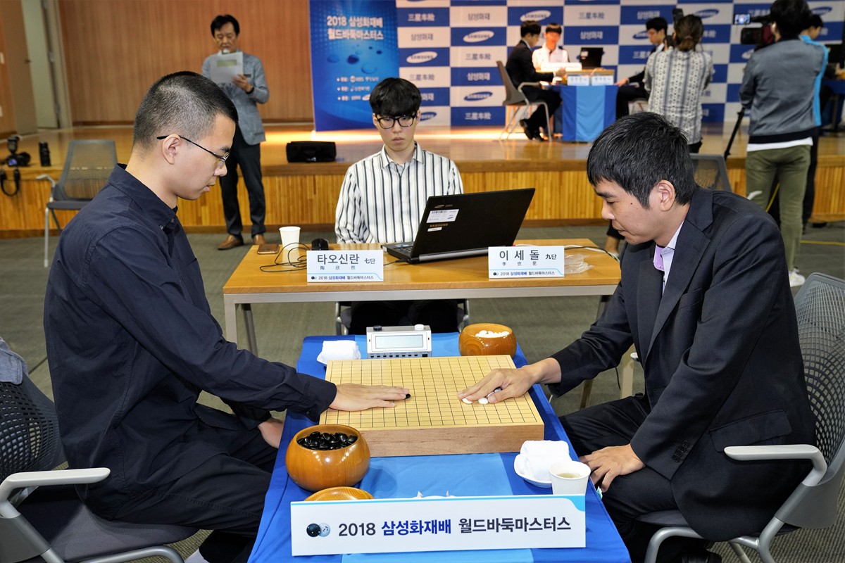 第27届三星杯今日战况/第27届三星杯世界围棋大师赛