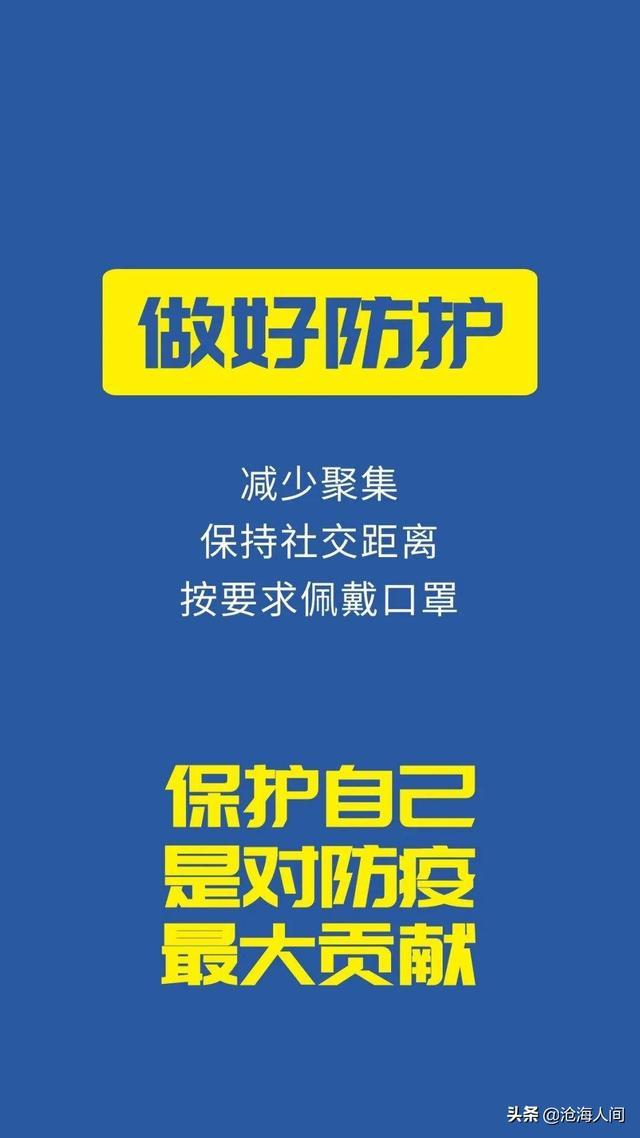 新冠疫情什么时候开始的/郑州新冠疫情什么时候开始的 新冠疫情什么时候开始的/郑州新冠疫情什么时候开始的