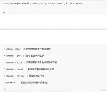 fread返回值/fread 函数的语法