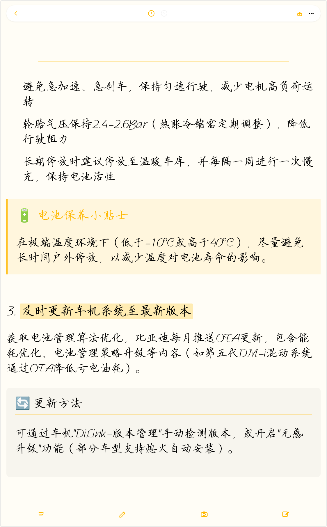 【新能源电池衰减修复方法,新能源汽车电池衰减怎么检测】 【新能源电池衰减修复方法,新能源汽车电池衰减怎么检测】