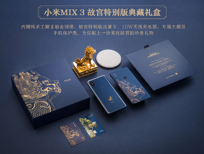 小米3什么时候上市的(小米什么时候上市的 股票代码) 小米3什么时候上市的(小米什么时候上市的 股票代码)