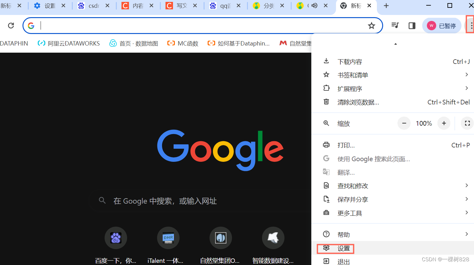 可以看封禁网站的浏览器/可以看封禁网站的浏览器有哪些 可以看封禁网站的浏览器/可以看封禁网站的浏览器有哪些