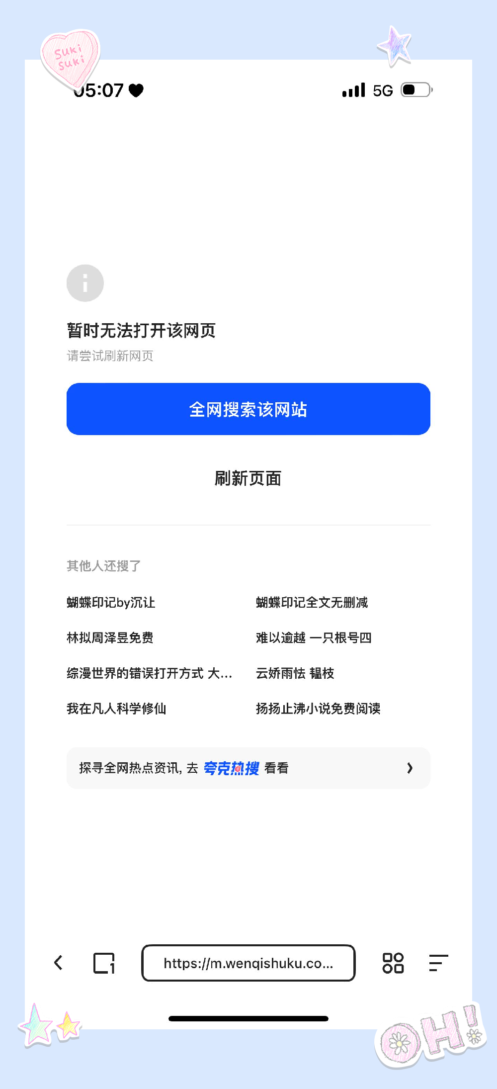 可以看封禁网站的浏览器/可以看封禁网站的浏览器有哪些 可以看封禁网站的浏览器/可以看封禁网站的浏览器有哪些