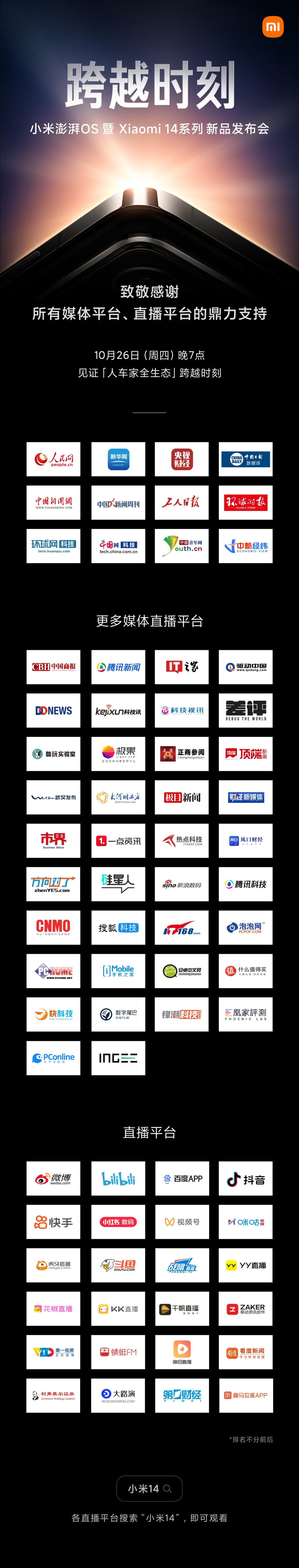 媒体查询的关键字是什么（媒体查询响应式布局）