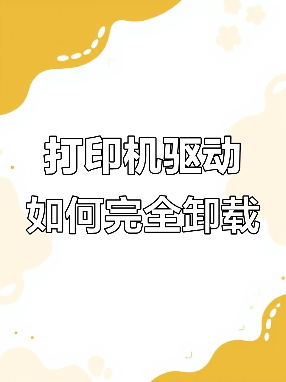 【惠普打印机官方网站驱动下载,惠普打印机官方网站驱动下载不了】