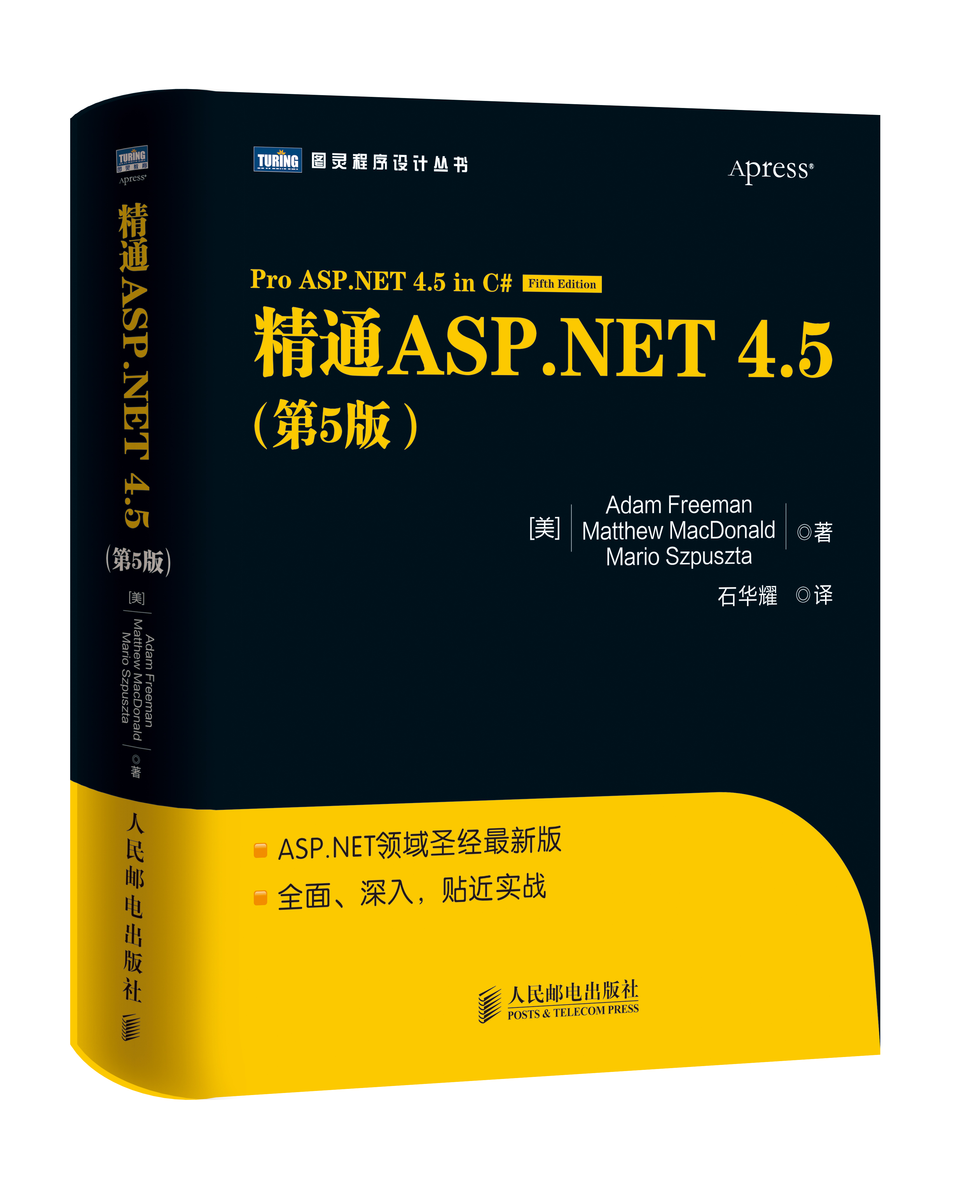 【asp常用的五大对象分别是,asp常用的五大对象分别是什么】 【asp常用的五大对象分别是,asp常用的五大对象分别是什么】