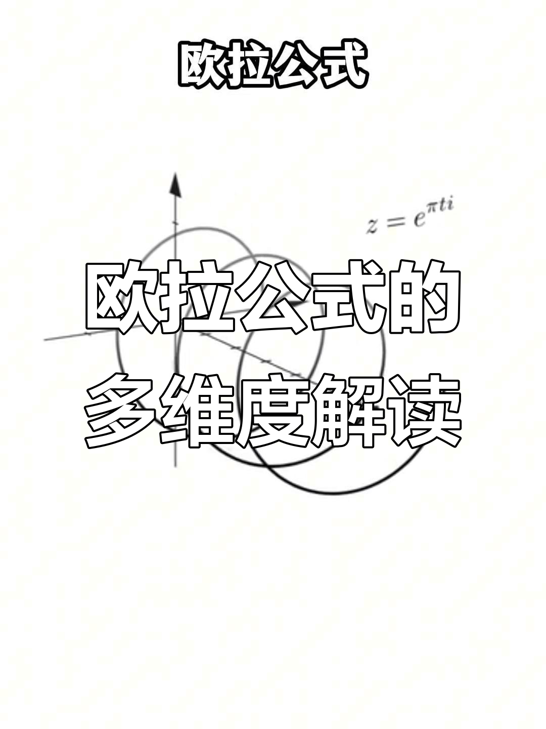 欧拉函数表/欧拉函数对照表 欧拉函数表/欧拉函数对照表