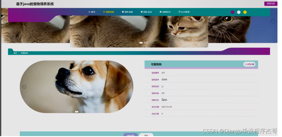 【狗凯之家源码网,狗凯之家游戏源码】