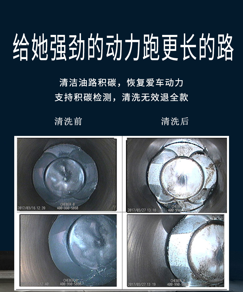 汽车燃油系统清洗步骤（清洗燃油系统多久清洗一次）