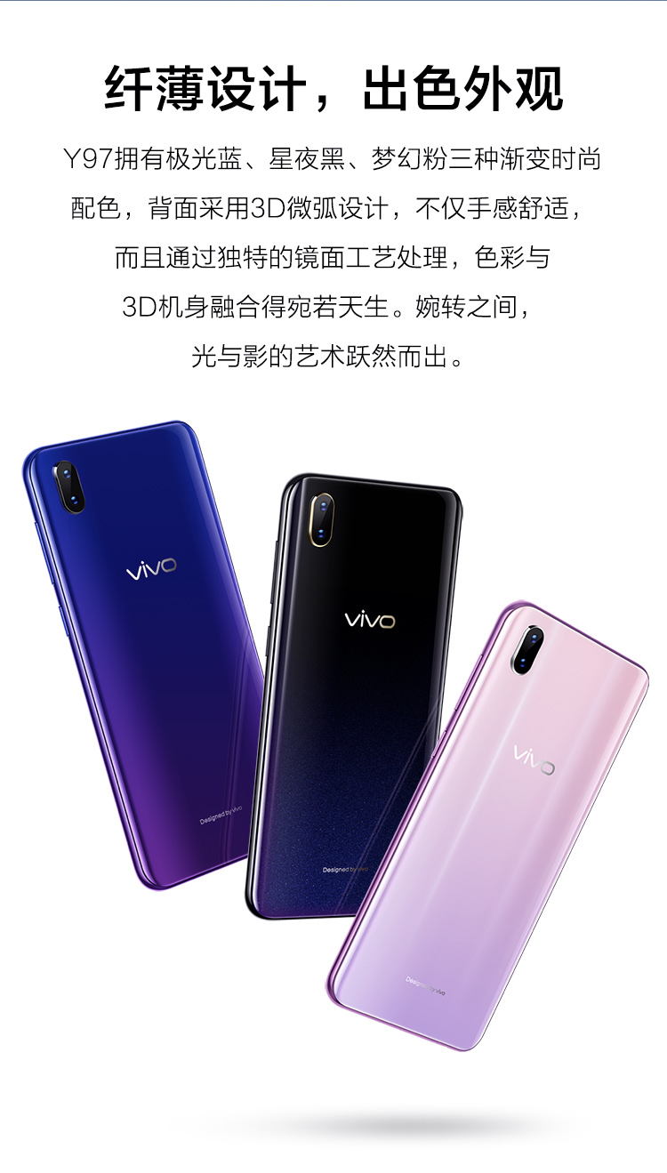 vivoy81参数配置详情(vivoy85配置参数详情图片) vivoy81参数配置详情(vivoy85配置参数详情图片)