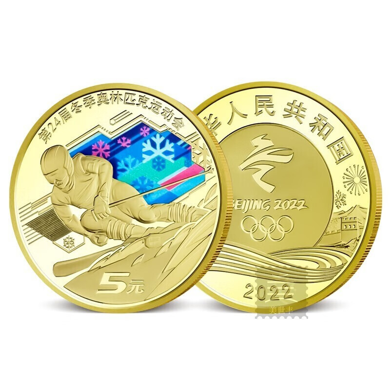 2022年冬季奥运会(2022年冬季奥运会在哪里举办) 2022年冬季奥运会(2022年冬季奥运会在哪里举办)
