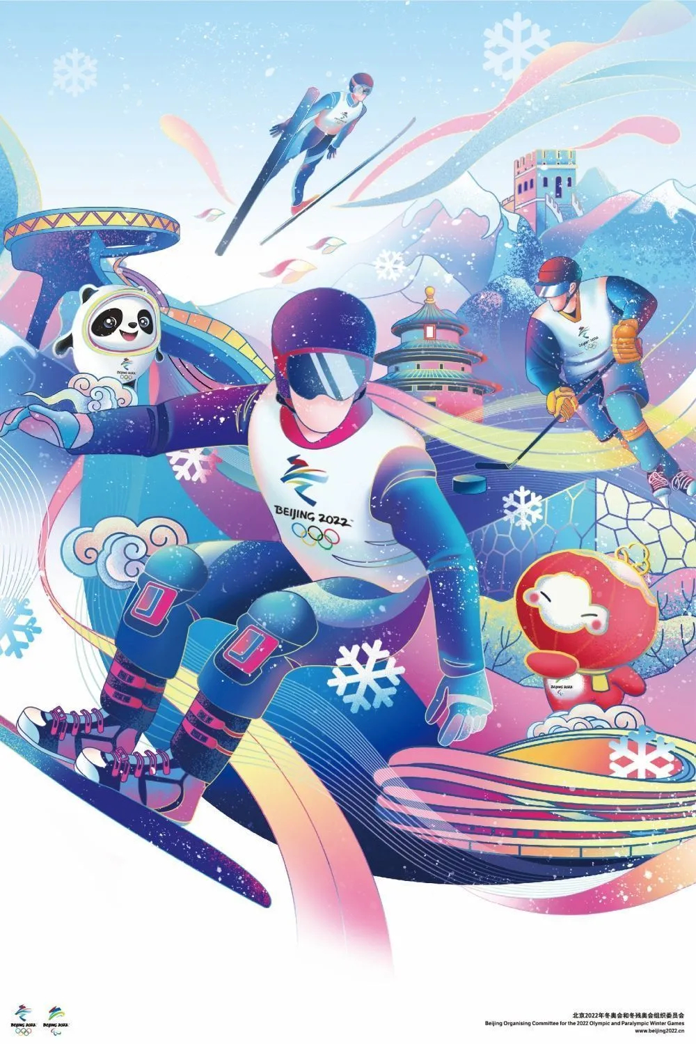 2022年冬季奥运会(2022年冬季奥运会在哪里举办) 2022年冬季奥运会(2022年冬季奥运会在哪里举办)
