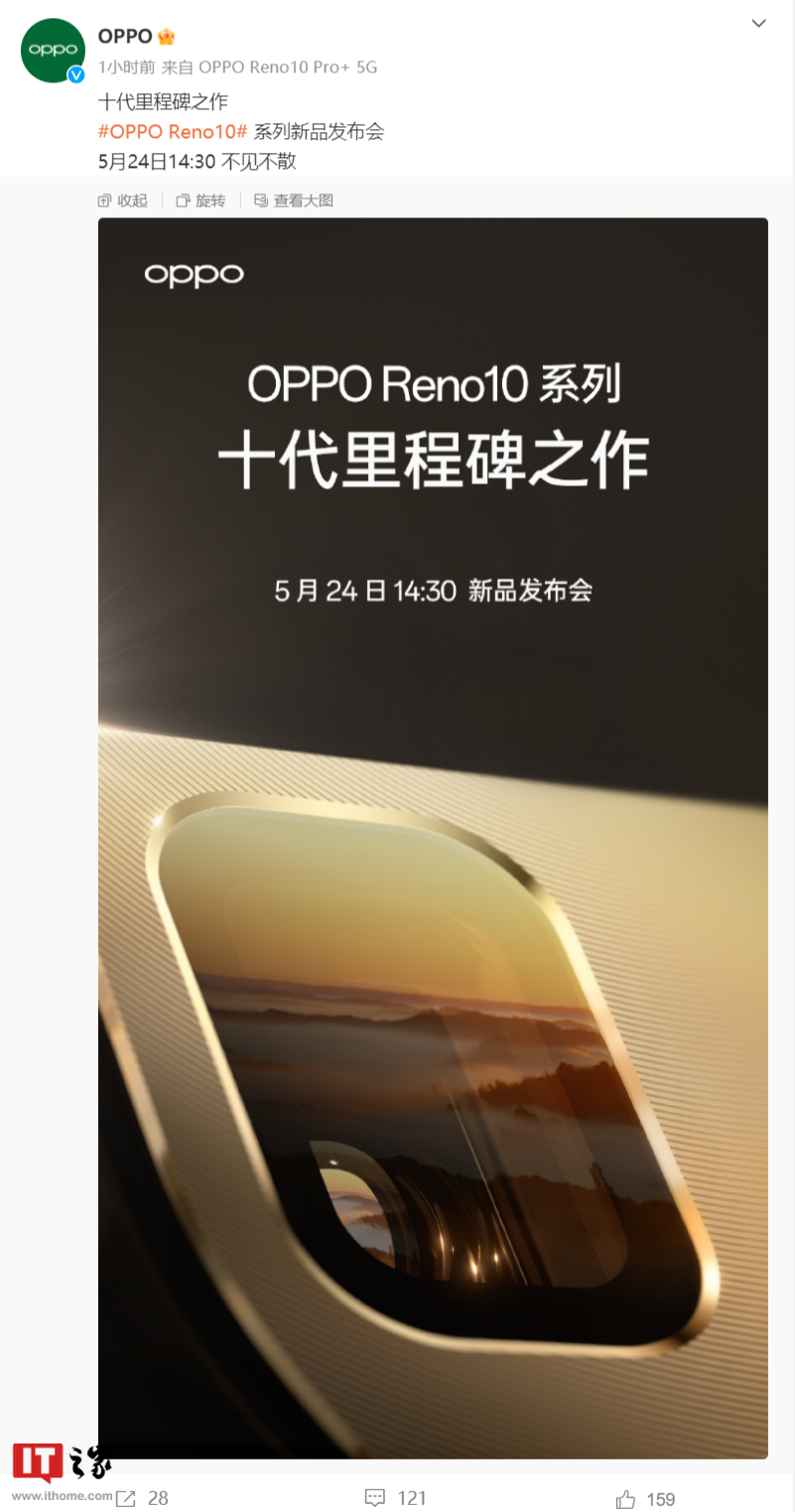 【opporeno10上市时间及价格,opporeno10pro上市时间及价格12g256g】 【opporeno10上市时间及价格,opporeno10pro上市时间及价格12g256g】