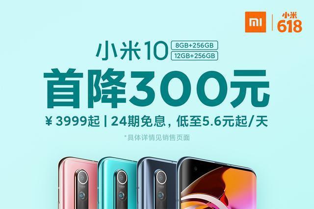 小米10什么时候上市/小米13pro上市价格 小米10什么时候上市/小米13pro上市价格