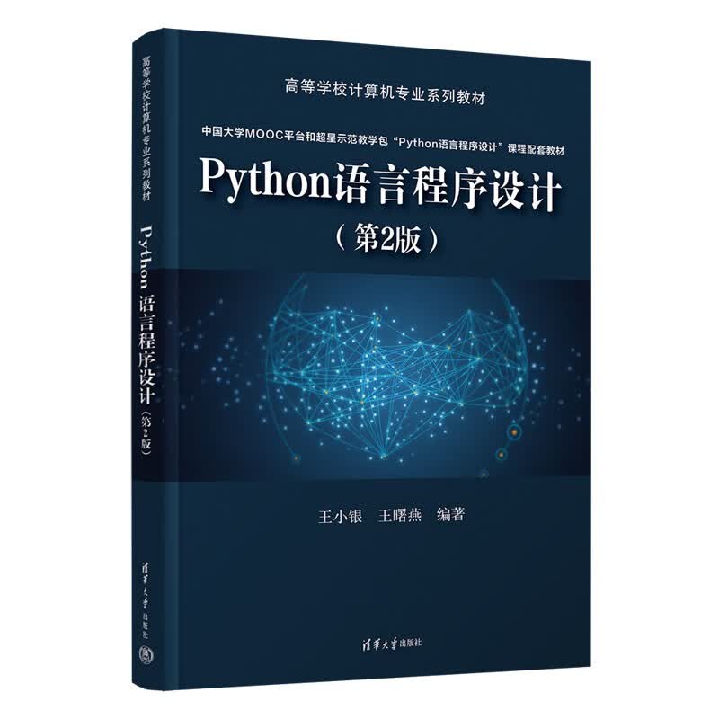 语言编程python(语言编程和代码编程区别) 语言编程python(语言编程和代码编程区别)