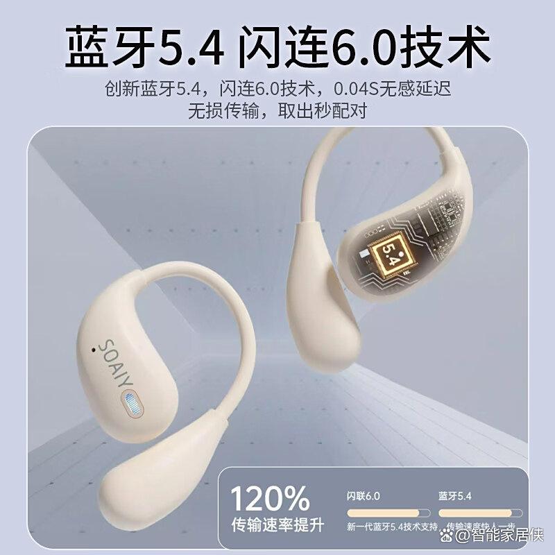 索爱蓝牙耳机哪款音质最好/索爱蓝牙耳机哪个牌子音质好一点
