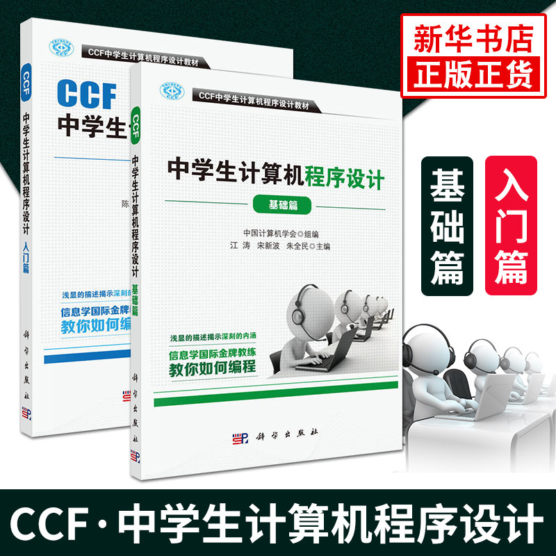 初中生编程入门先学什么/初中生编程入门先学什么好 初中生编程入门先学什么/初中生编程入门先学什么好