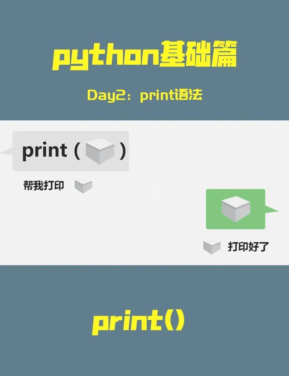 pythonrange()函数的用法是什么的简单介绍