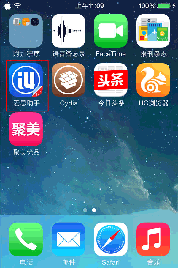 iphone固件下载官网/iphone 固件 版本查询 iphone固件下载官网/iphone 固件 版本查询