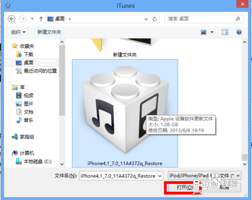 iphone固件下载官网/iphone 固件 版本查询 iphone固件下载官网/iphone 固件 版本查询