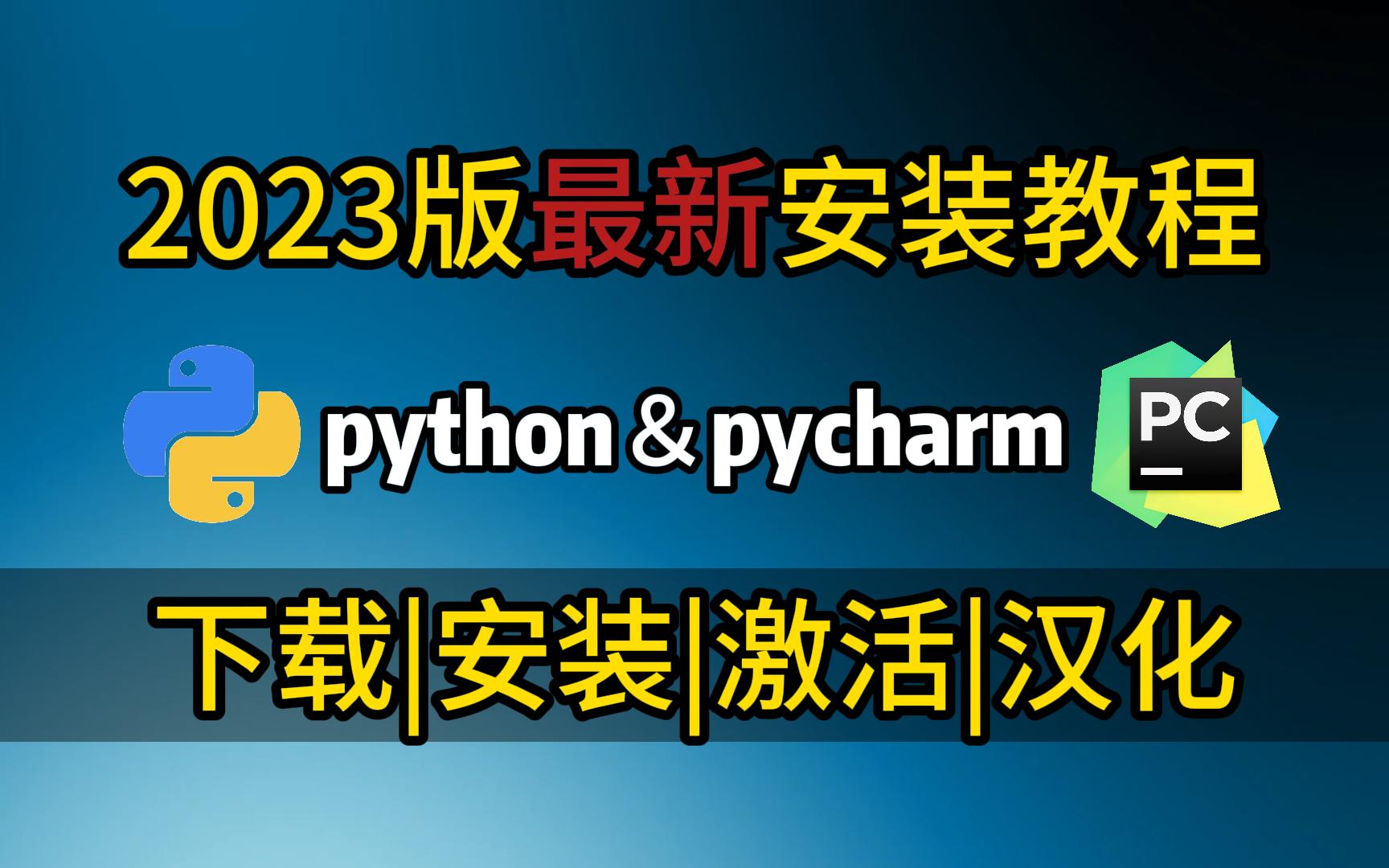 【解释器python,解释器是什么】 【解释器python,解释器是什么】