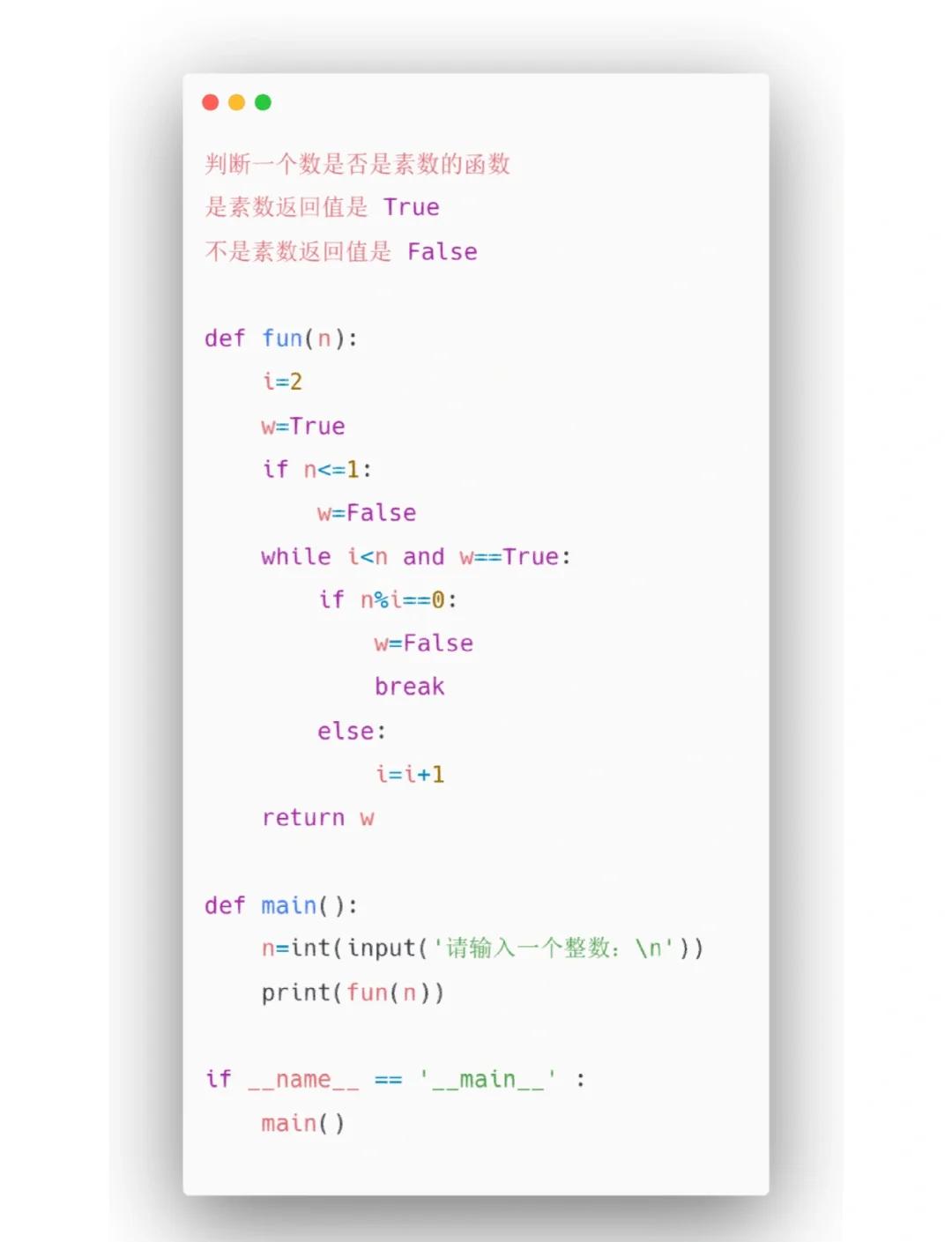 round函数在python中怎么用（Python round函数值计算方法）