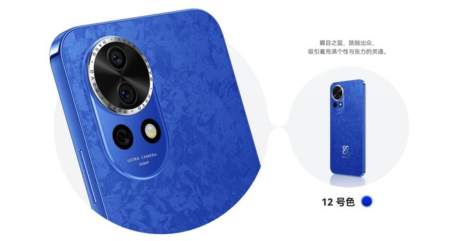 【华为nova12怎么设置时间24小时,华为nova12pro时间怎么设置24小时】