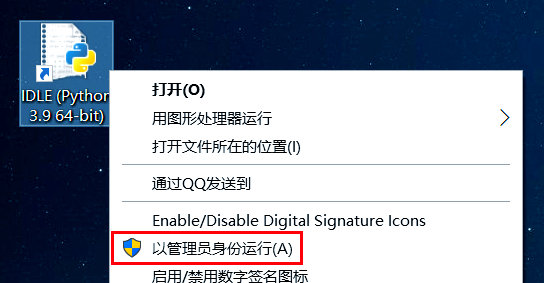 python3官网下载安装/python3下载手机版安装