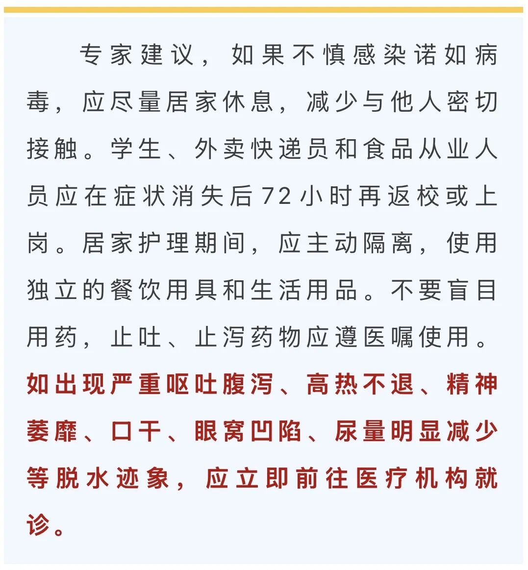 新型肺炎最新情况(新型肺炎最新情况最新消息) 新型肺炎最新情况(新型肺炎最新情况最新消息)