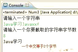 截取指定字符串/oracle截取指定字符串 截取指定字符串/oracle截取指定字符串