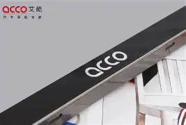 【艾酷app下载,艾蔻app官方下载入口】 【艾酷app下载,艾蔻app官方下载入口】
