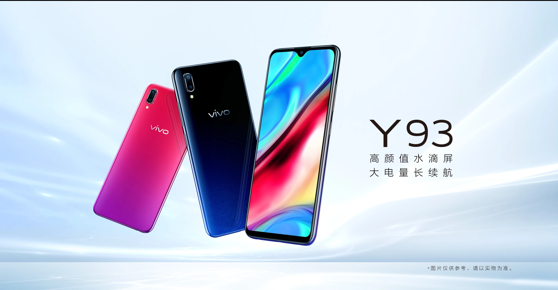 y93参数配置(y79参数配置介绍) y93参数配置(y79参数配置介绍)