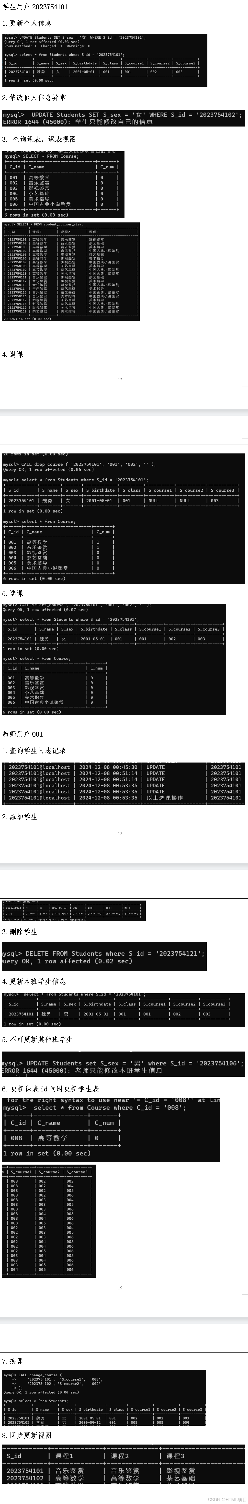 数据库创建表的sql语句（数据库创建表的sql语句怎么写）
