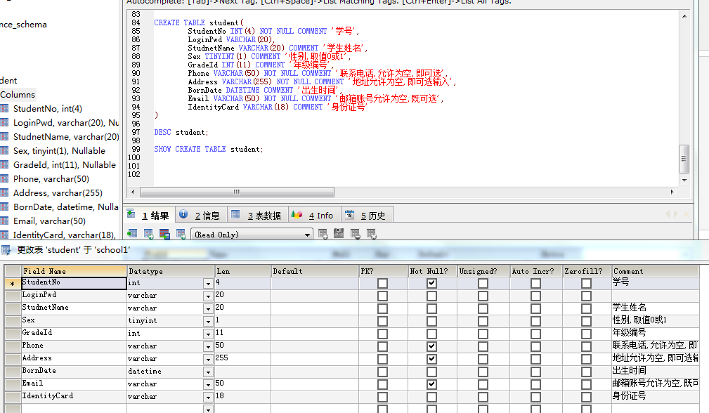 数据库创建表的sql语句（数据库创建表的sql语句怎么写）