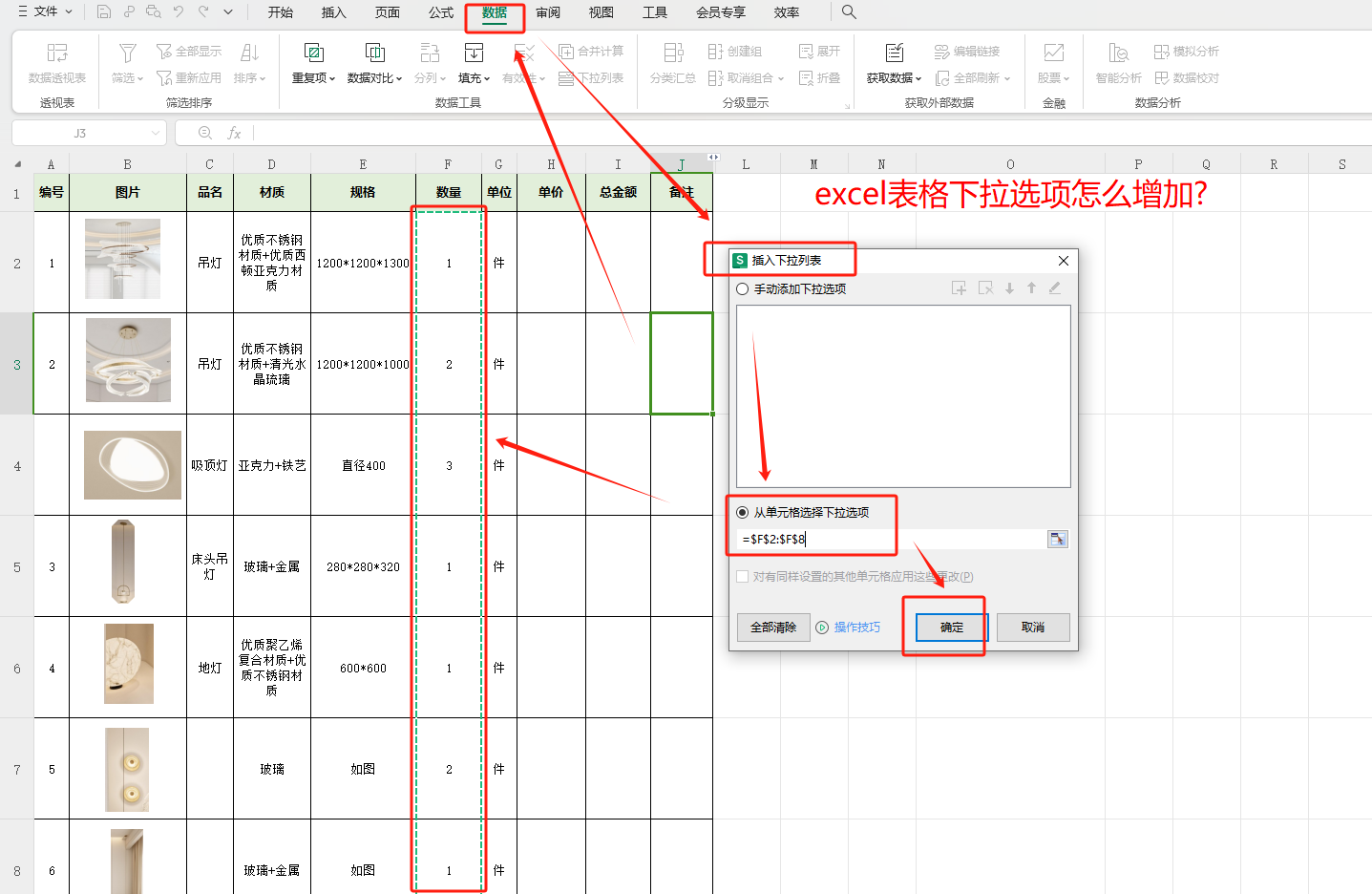 html下拉列表代码怎么写/html下拉选项太多了怎么办