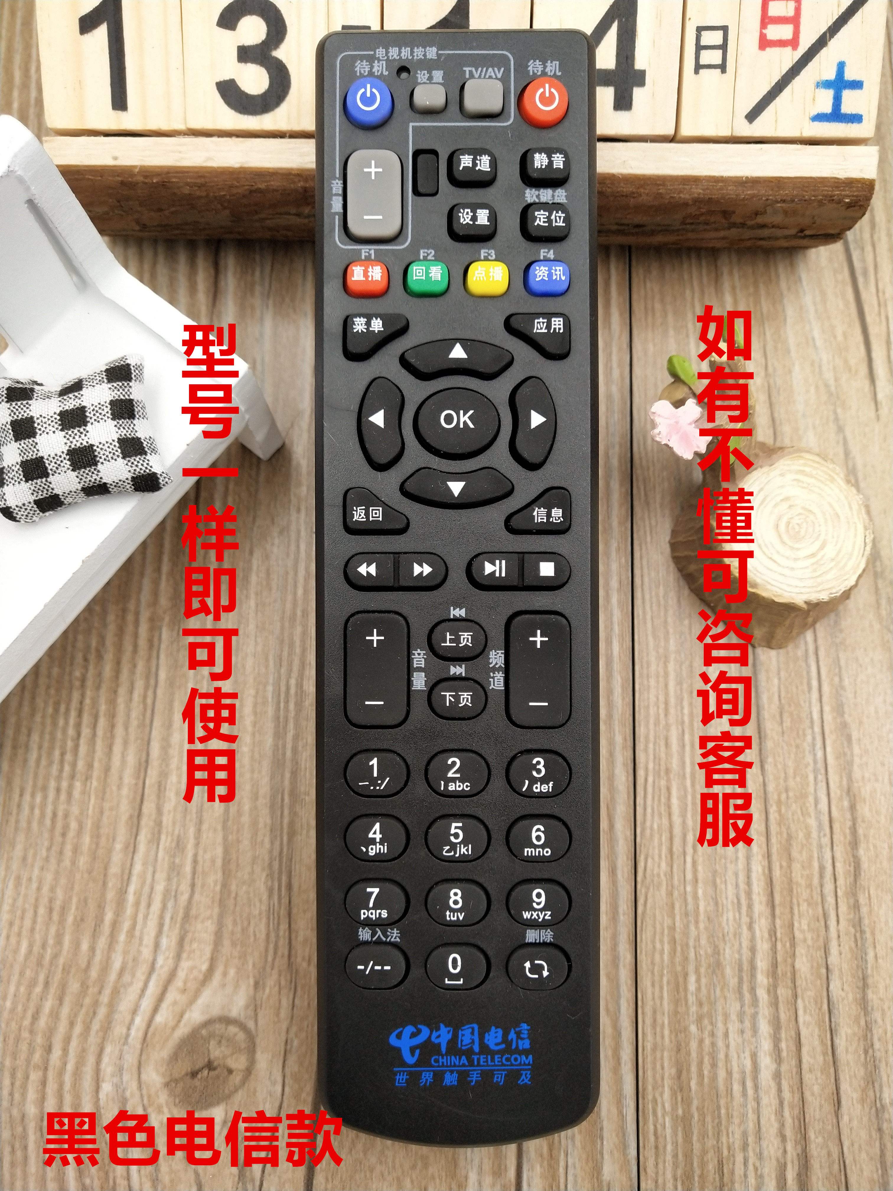 中兴b860a各版本区别(中兴b860a系统安装教程) 中兴b860a各版本区别(中兴b860a系统安装教程)