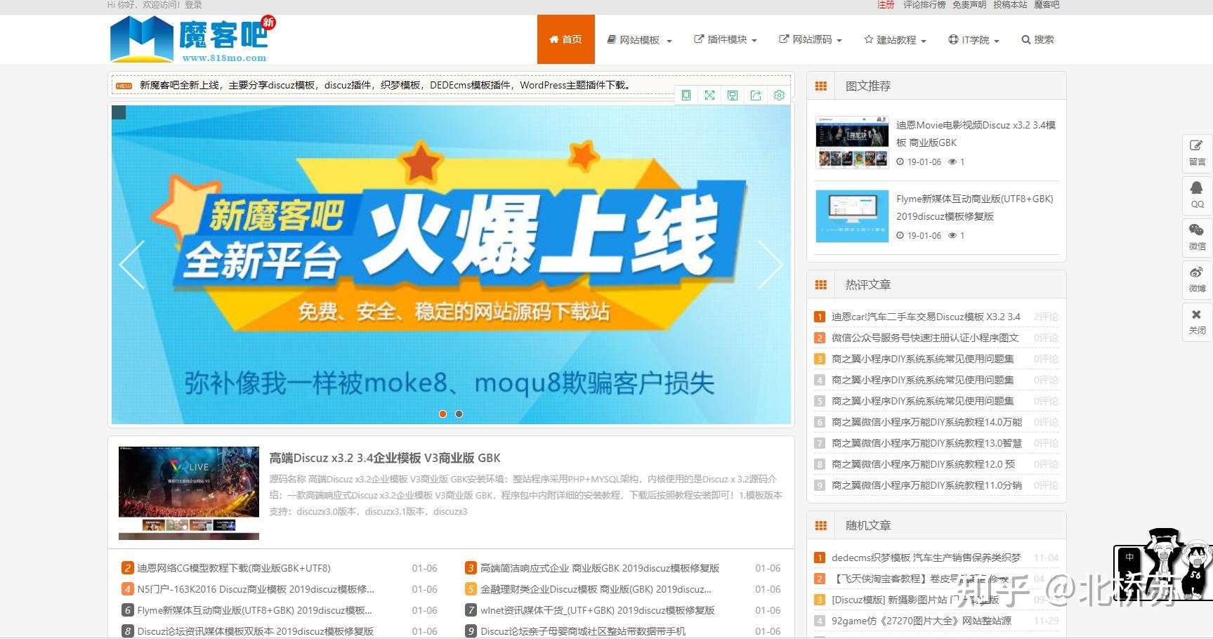 怎么把php网页源码下载（怎么把php网页源码下载到桌面）