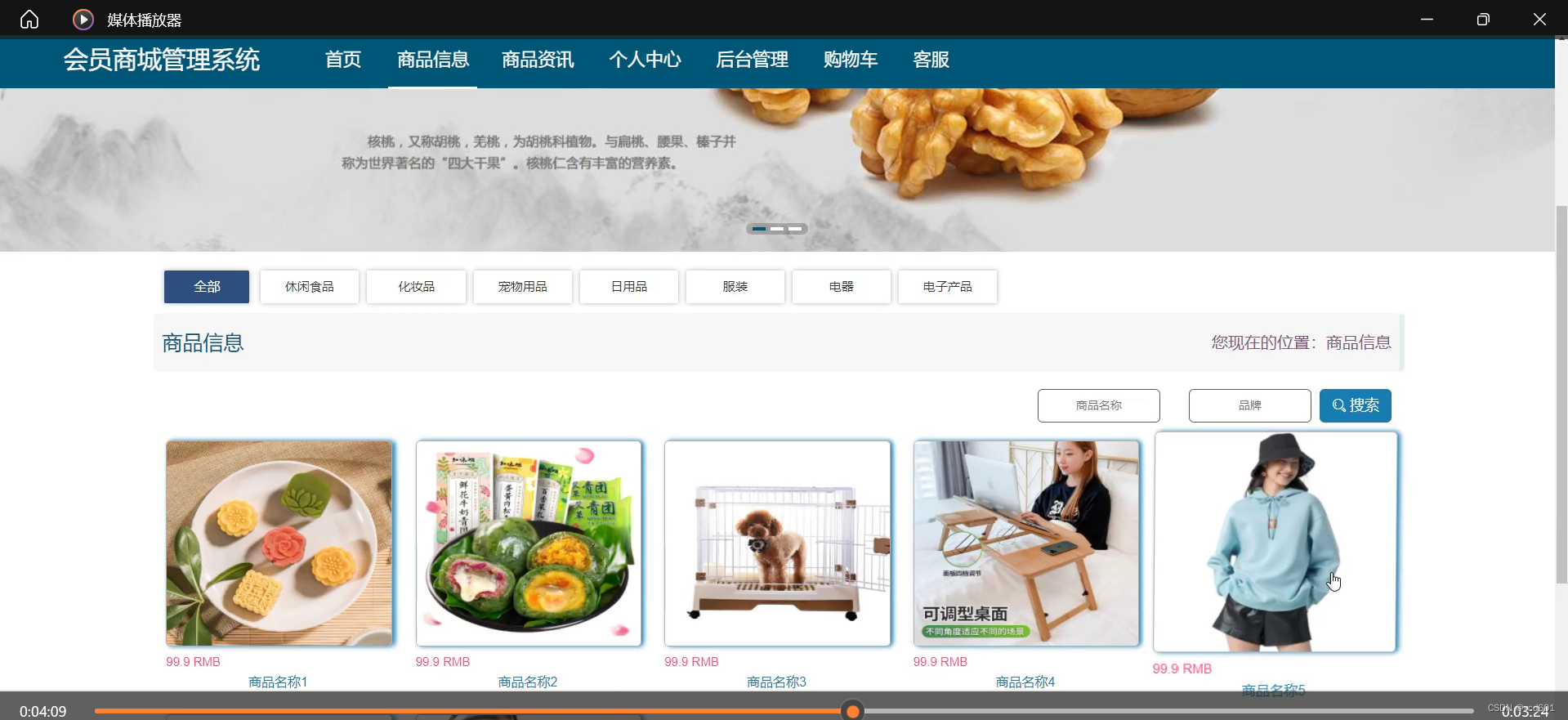 怎么把php网页源码下载（怎么把php网页源码下载到桌面）