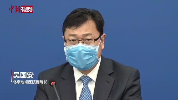 【京出现一例重型病例,警惕发现一例罕见病例】